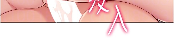 Set up!排球少女