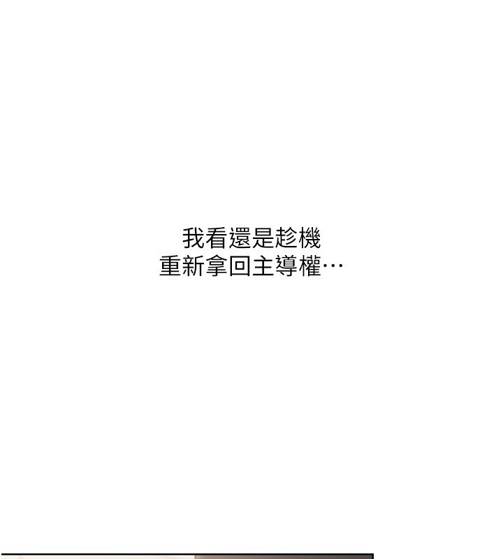 Set up!排球少女