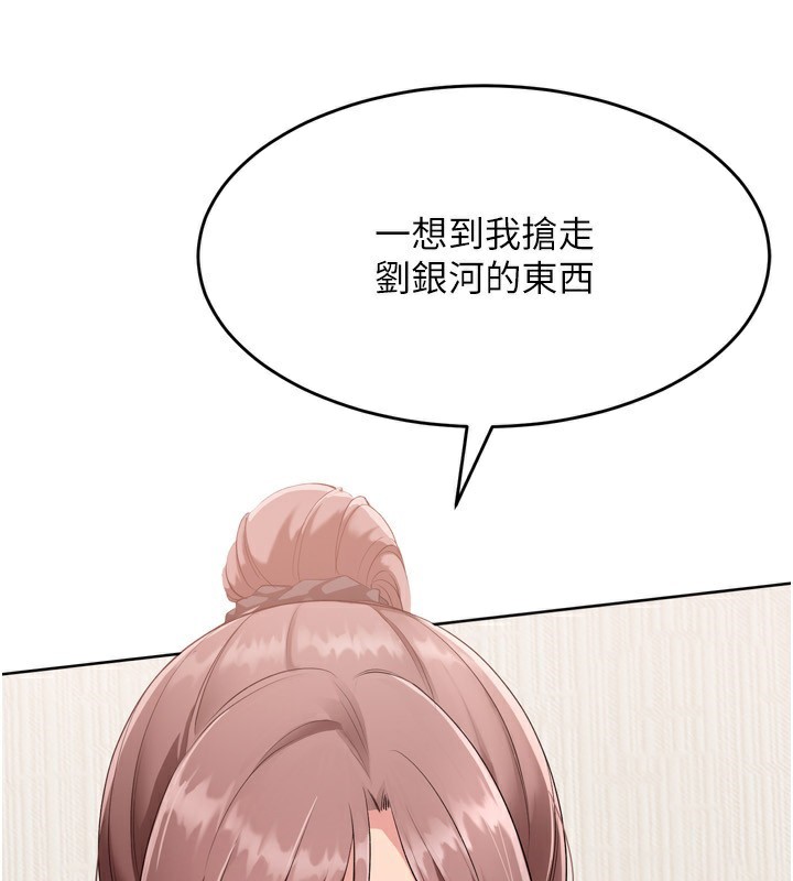 Set up!排球少女