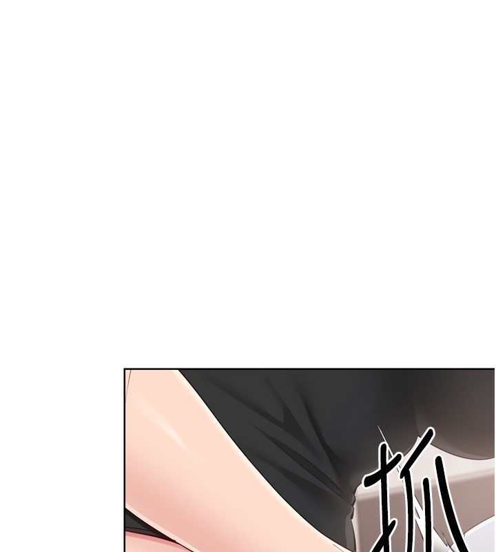 Set up!排球少女