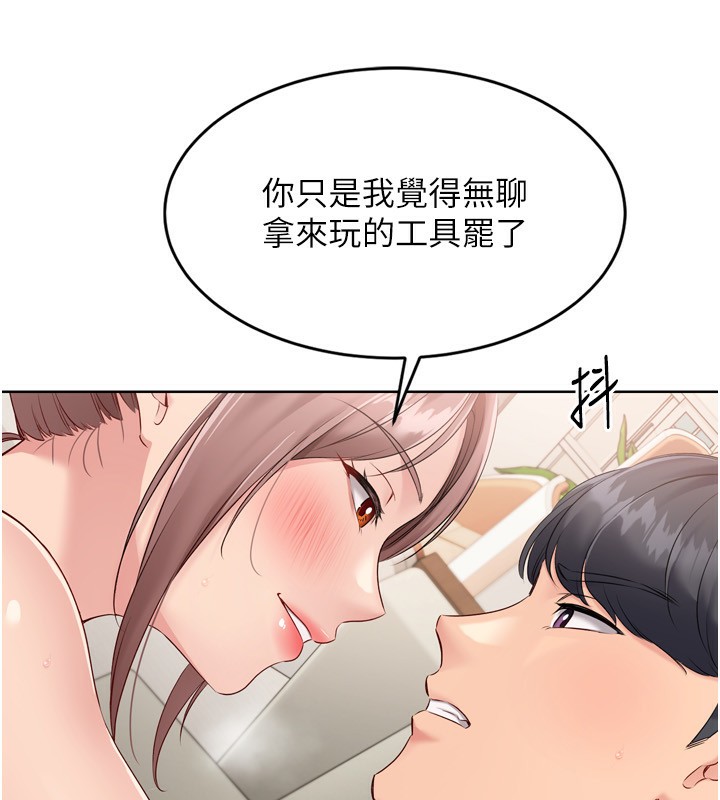 Set up!排球少女