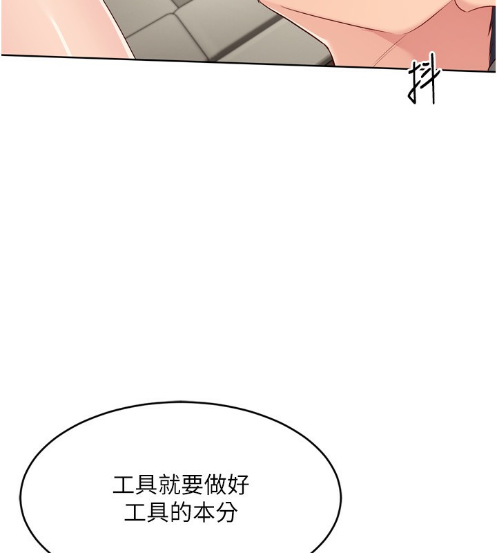 Set up!排球少女