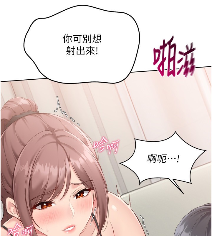 Set up!排球少女
