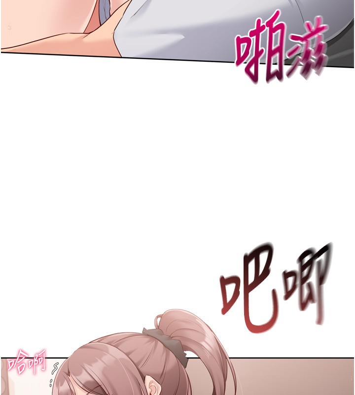 Set up!排球少女