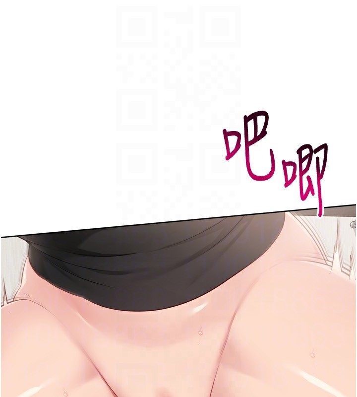 Set up!排球少女