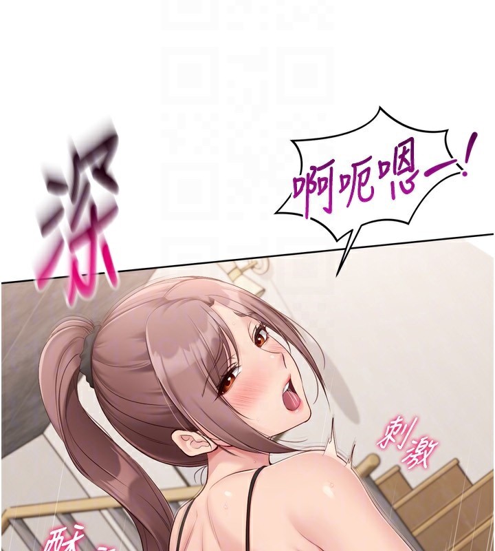 Set up!排球少女