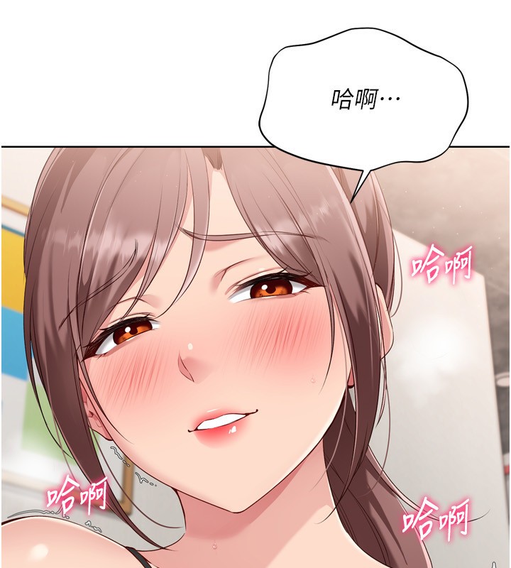 Set up!排球少女
