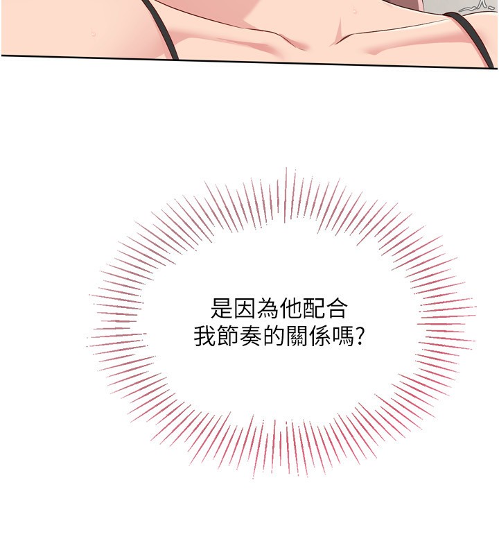 Set up!排球少女