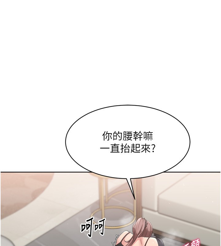 Set up!排球少女