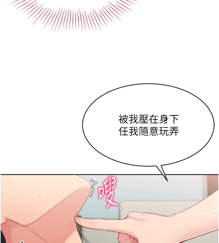 Set up!排球少女