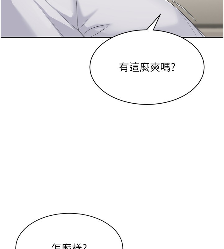 Set up!排球少女