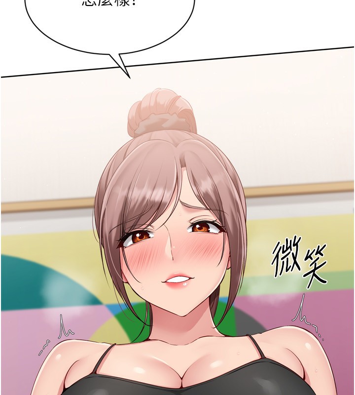 Set up!排球少女