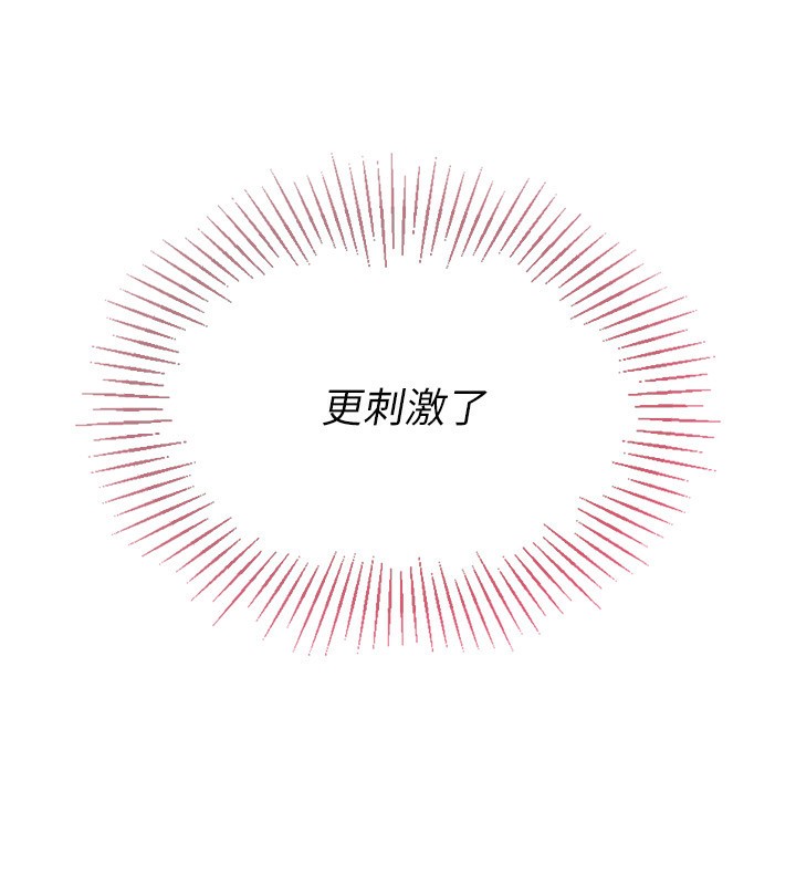 Set up!排球少女
