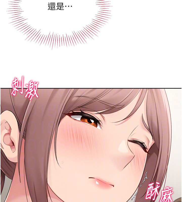 Set up!排球少女