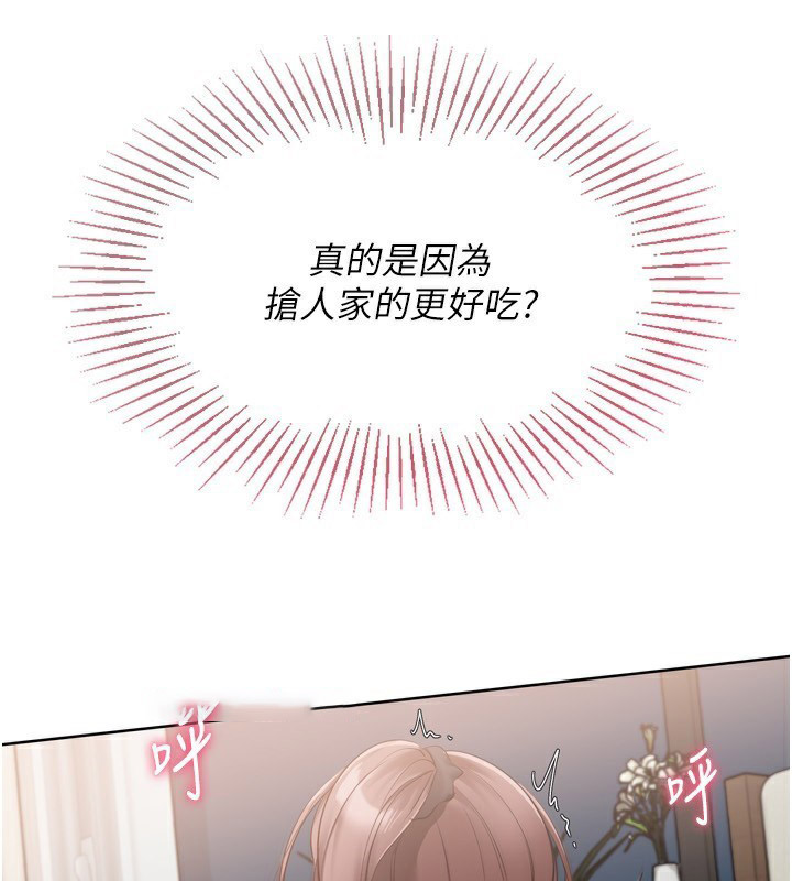 Set up!排球少女