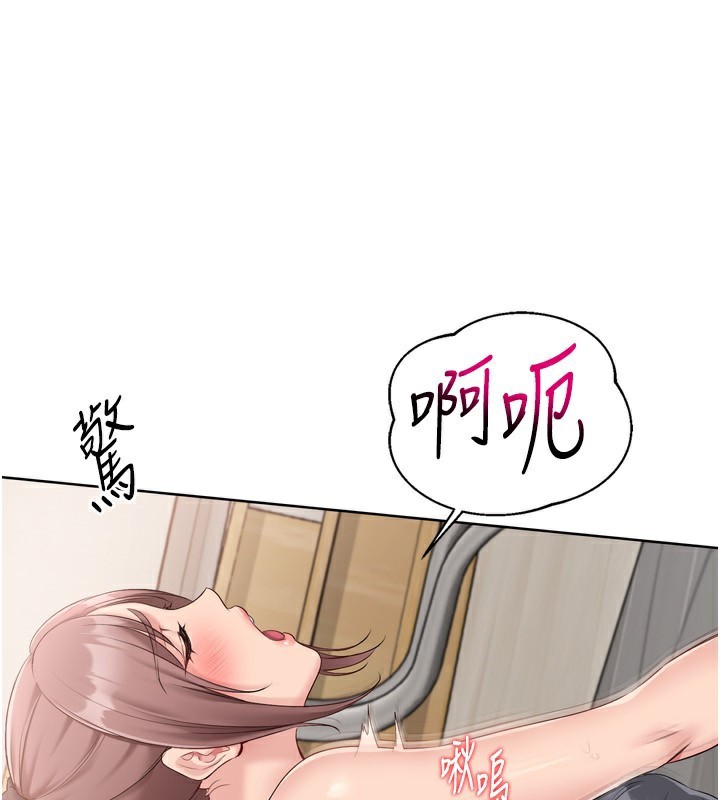 Set up!排球少女