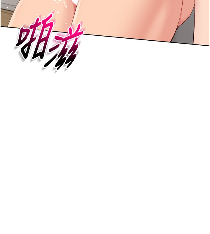 Set up!排球少女