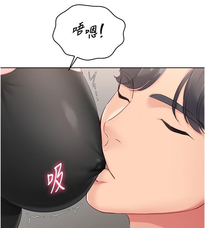 Set up!排球少女