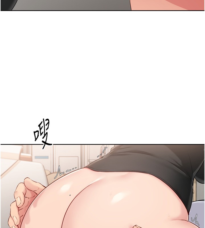 Set up!排球少女