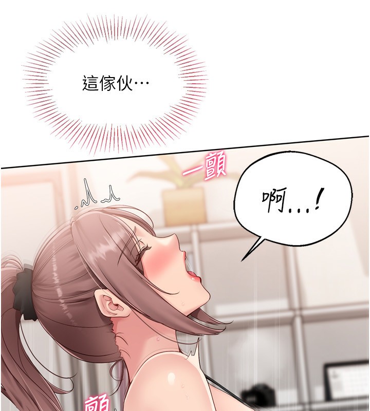 Set up!排球少女