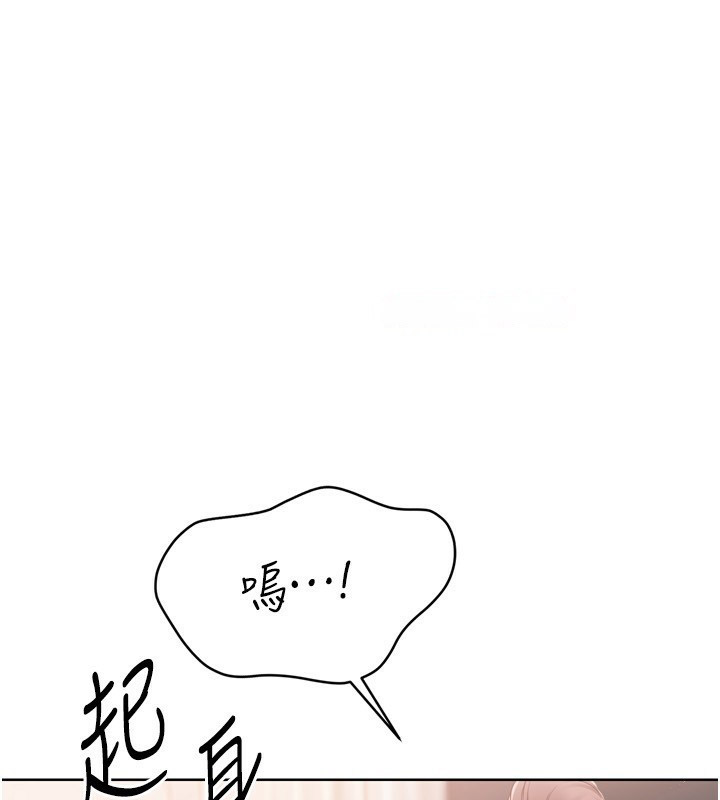 Set up!排球少女