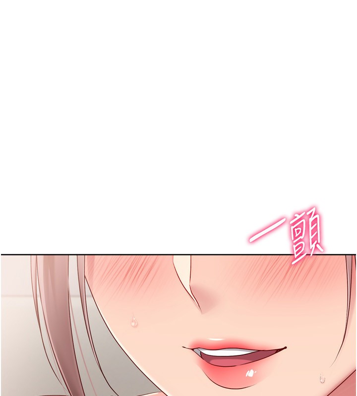 Set up!排球少女