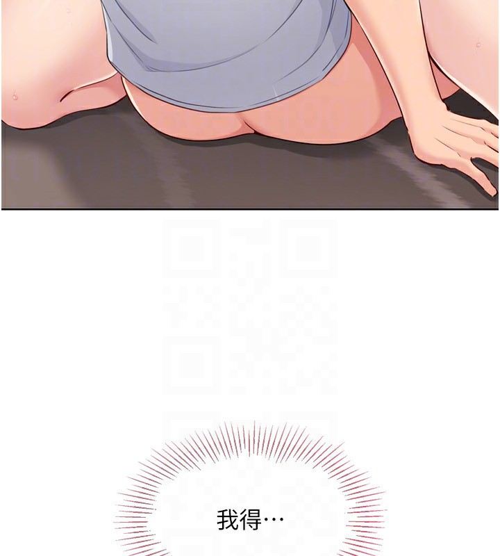 Set up!排球少女