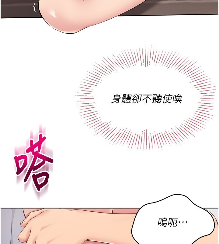 Set up!排球少女