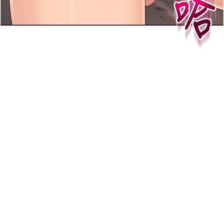 Set up!排球少女