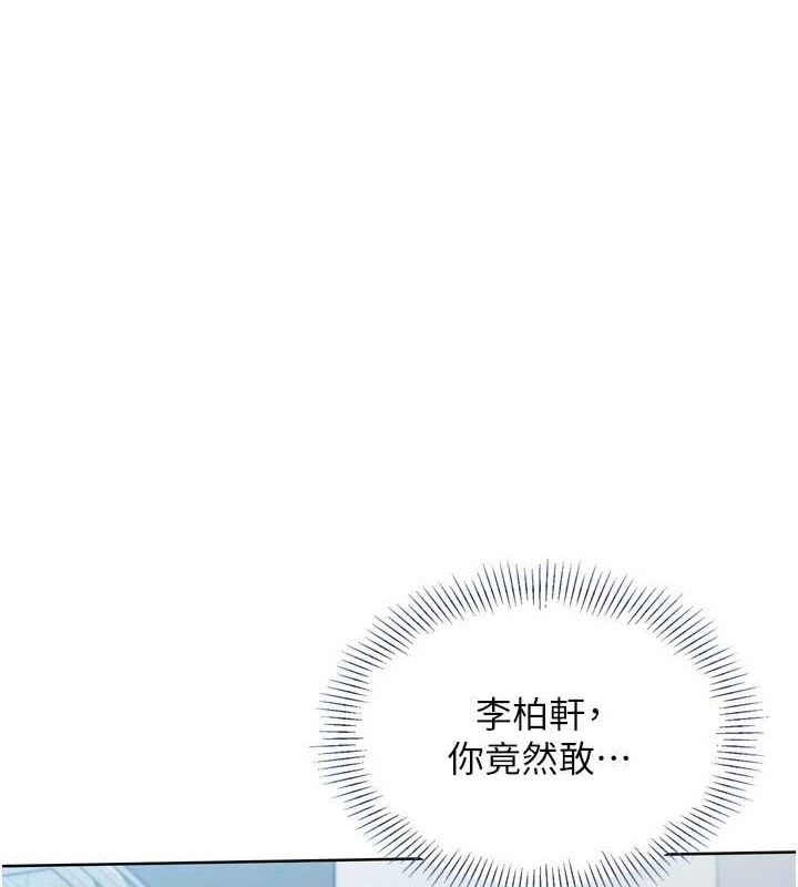 Set up!排球少女
