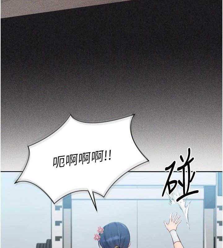 Set up!排球少女