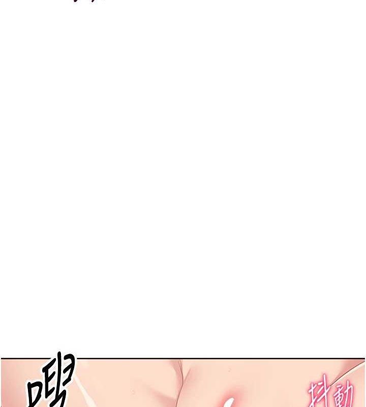 Set up!排球少女