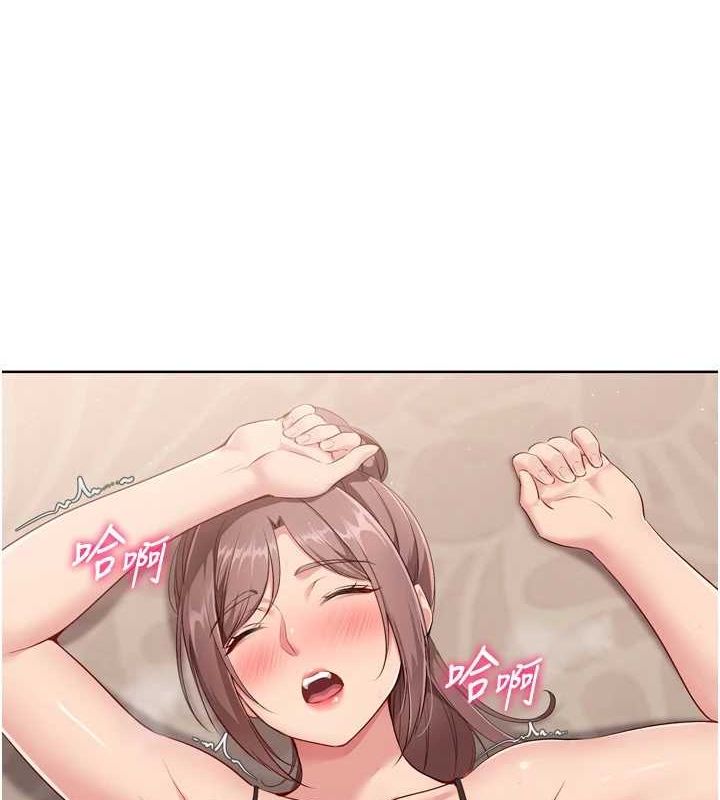 Set up!排球少女