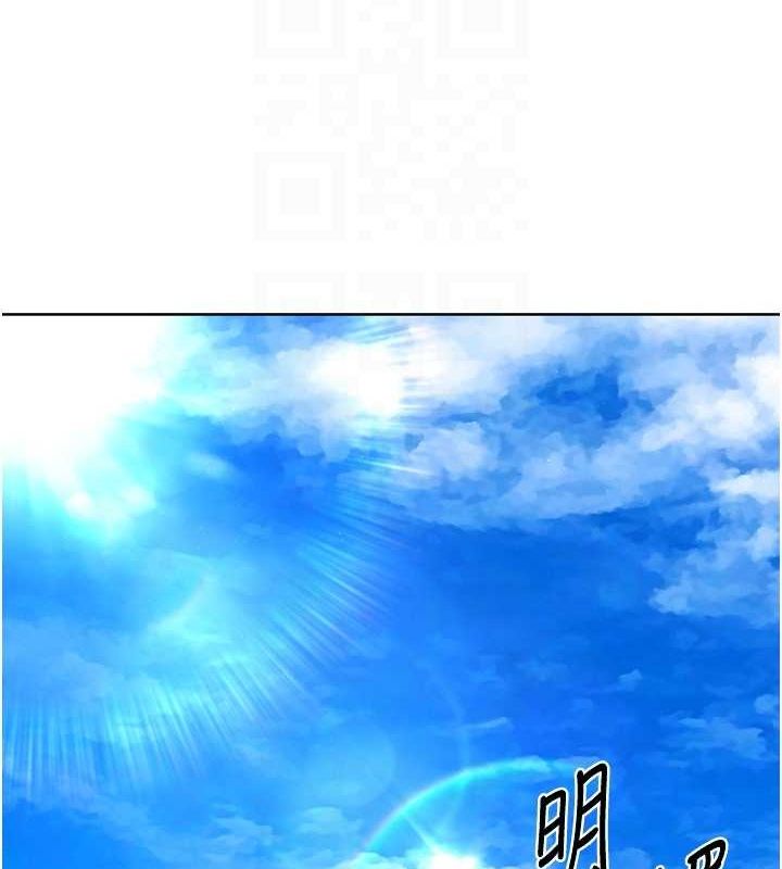 Set up!排球少女