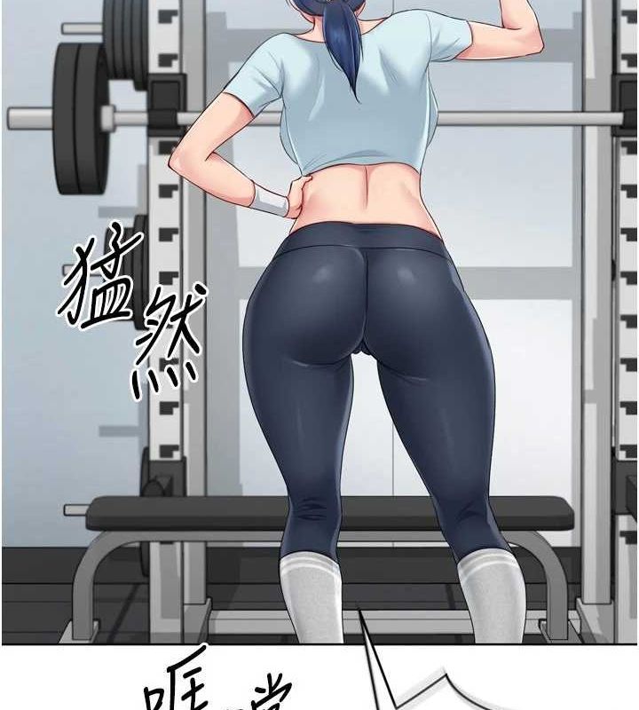 Set up!排球少女
