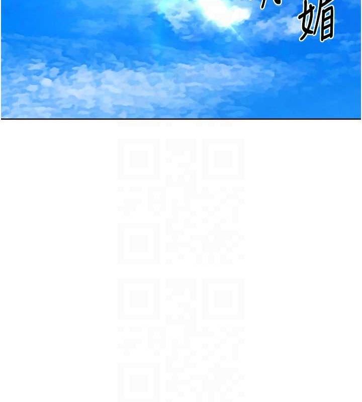 Set up!排球少女
