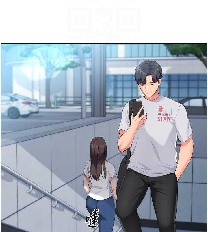 Set up!排球少女