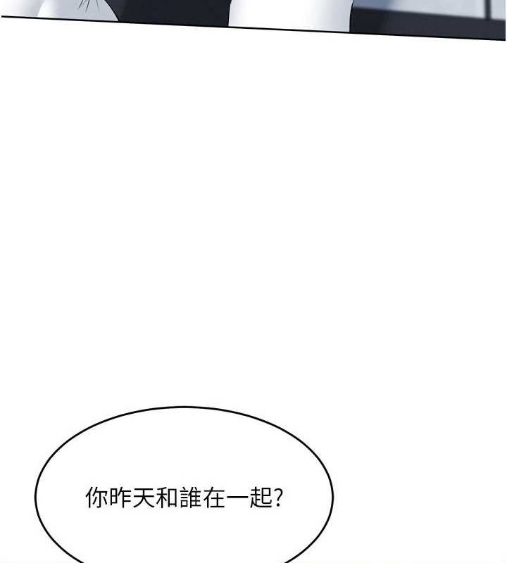Set up!排球少女