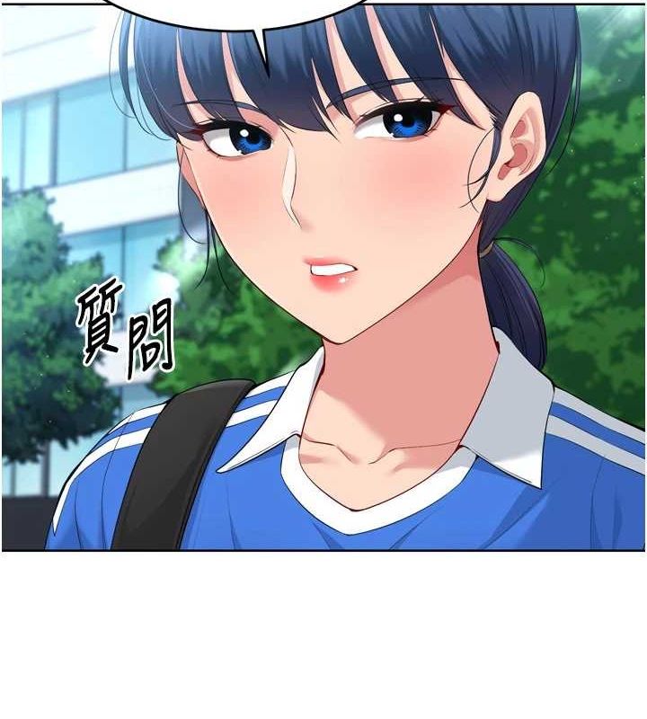 Set up!排球少女