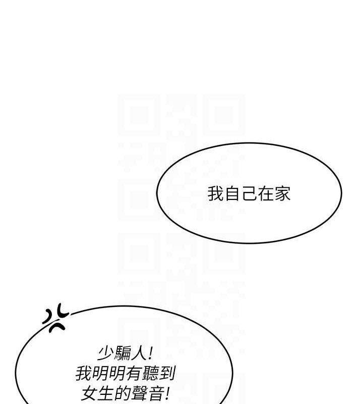 Set up!排球少女