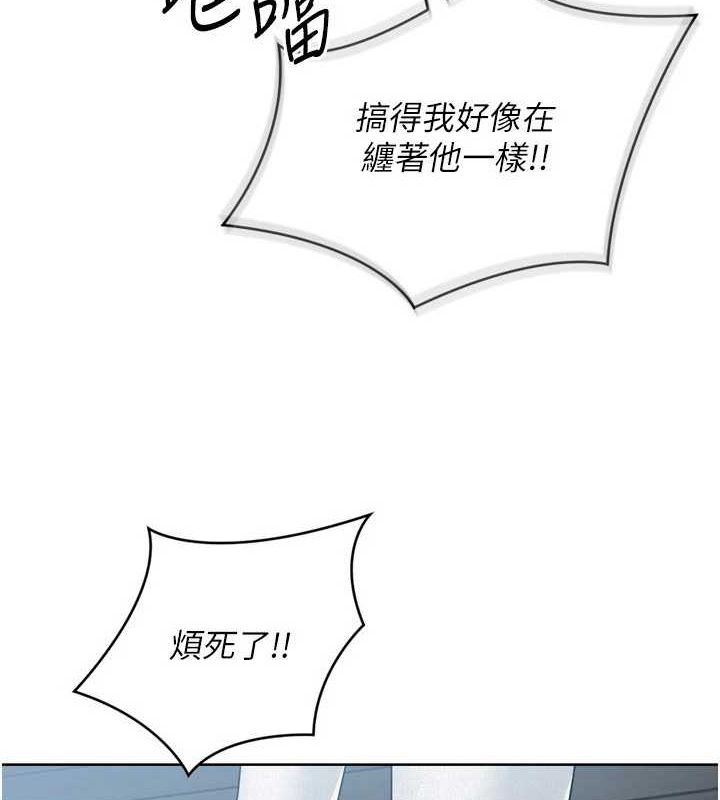 Set up!排球少女