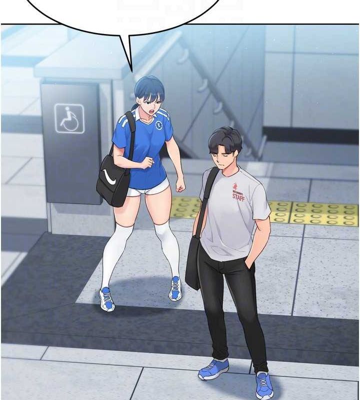 Set up!排球少女