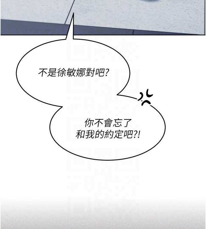 Set up!排球少女