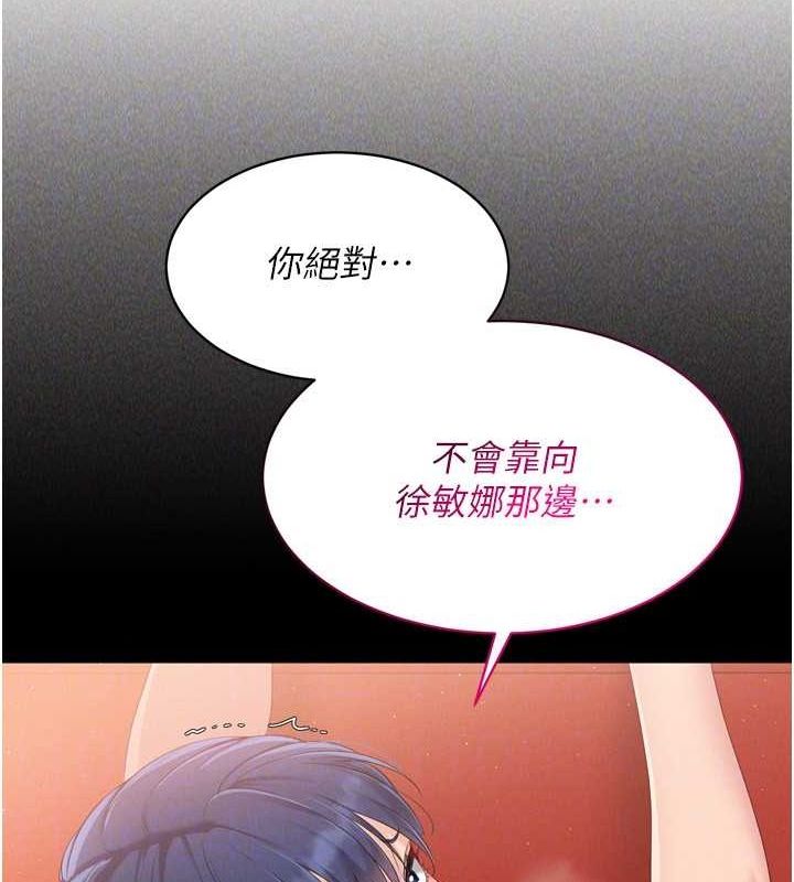 Set up!排球少女