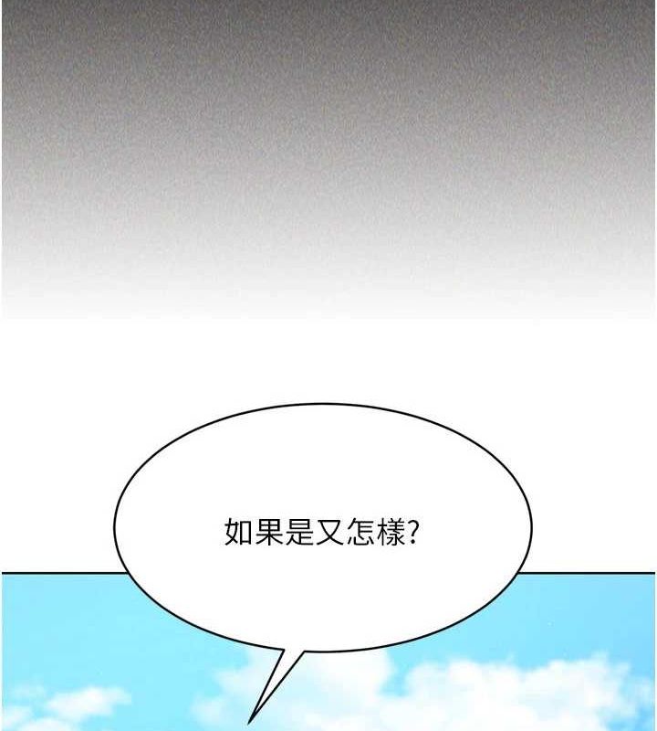 Set up!排球少女