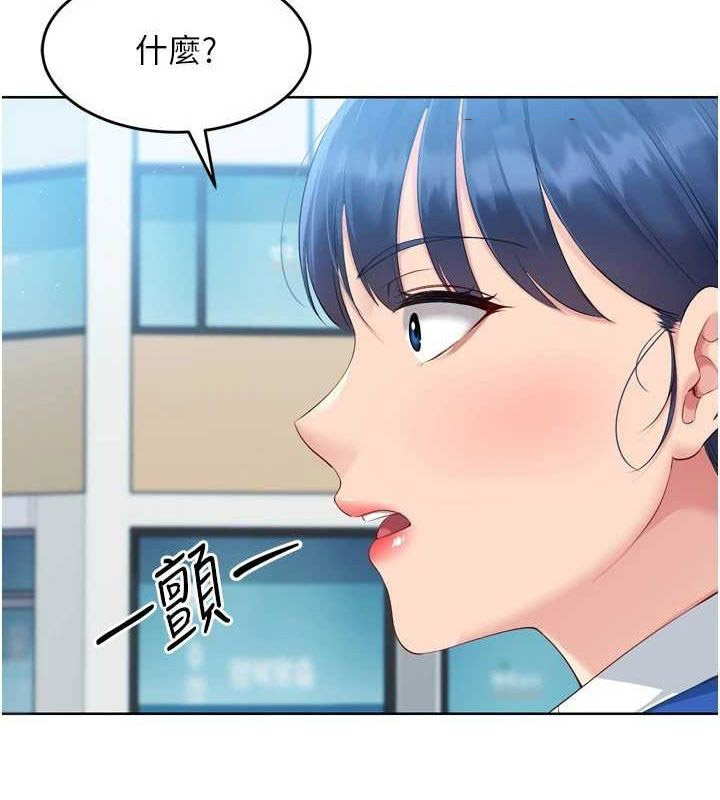Set up!排球少女