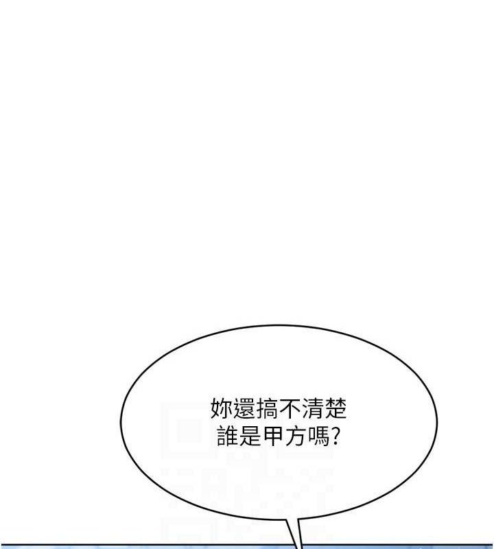 Set up!排球少女