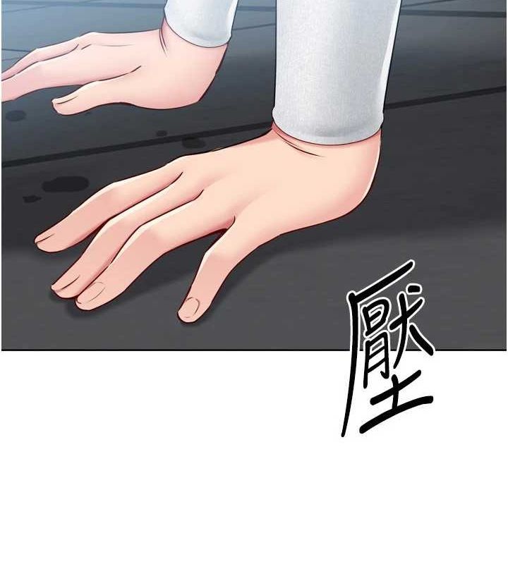 Set up!排球少女