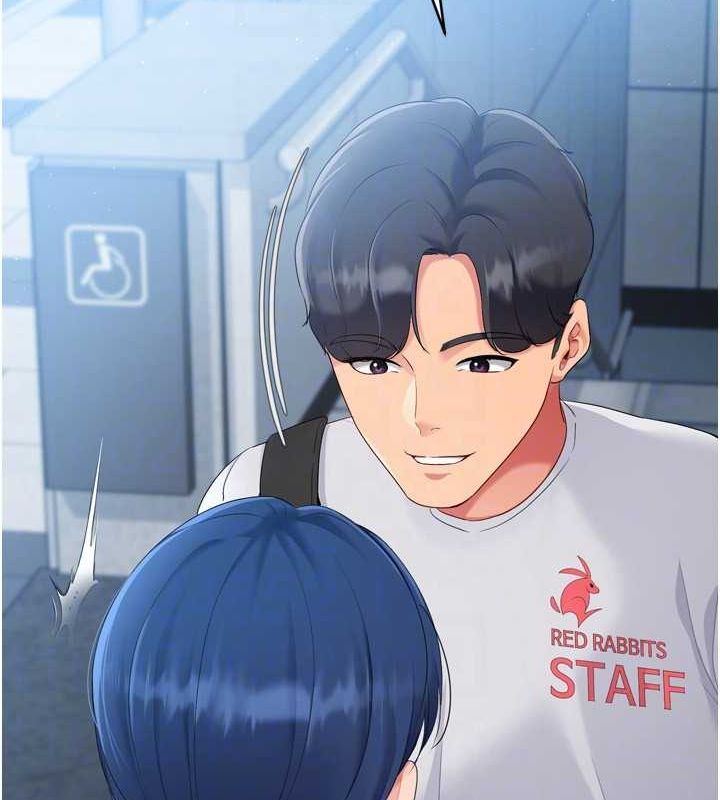 Set up!排球少女