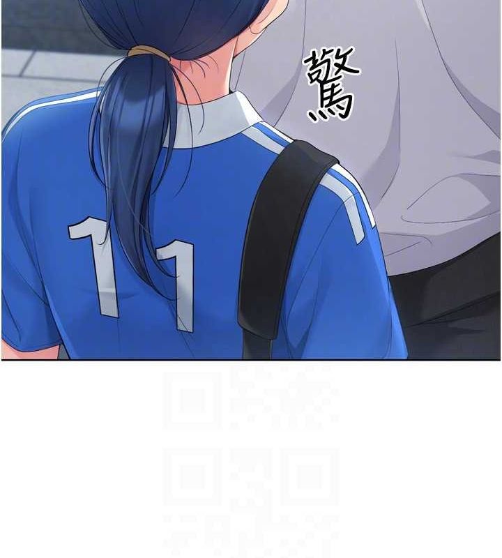 Set up!排球少女